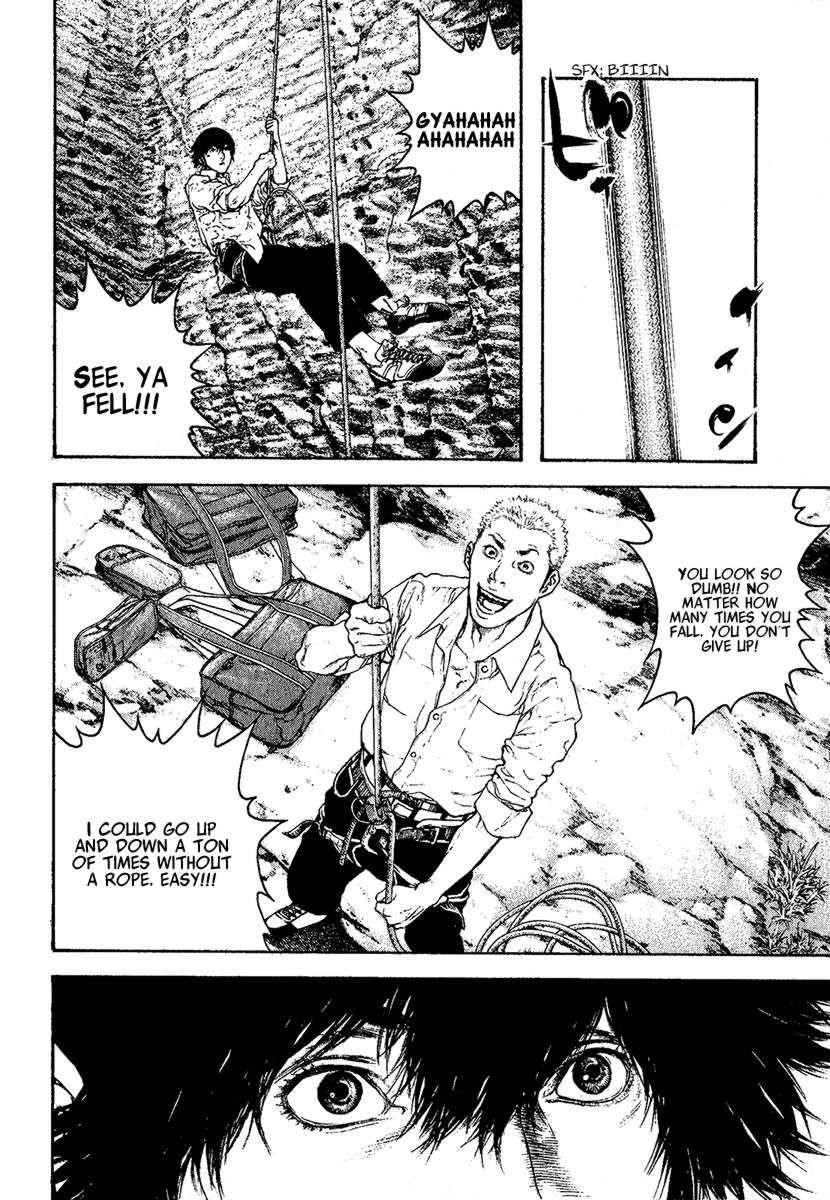 Kokou No Hito Chapter 97 - Page 13