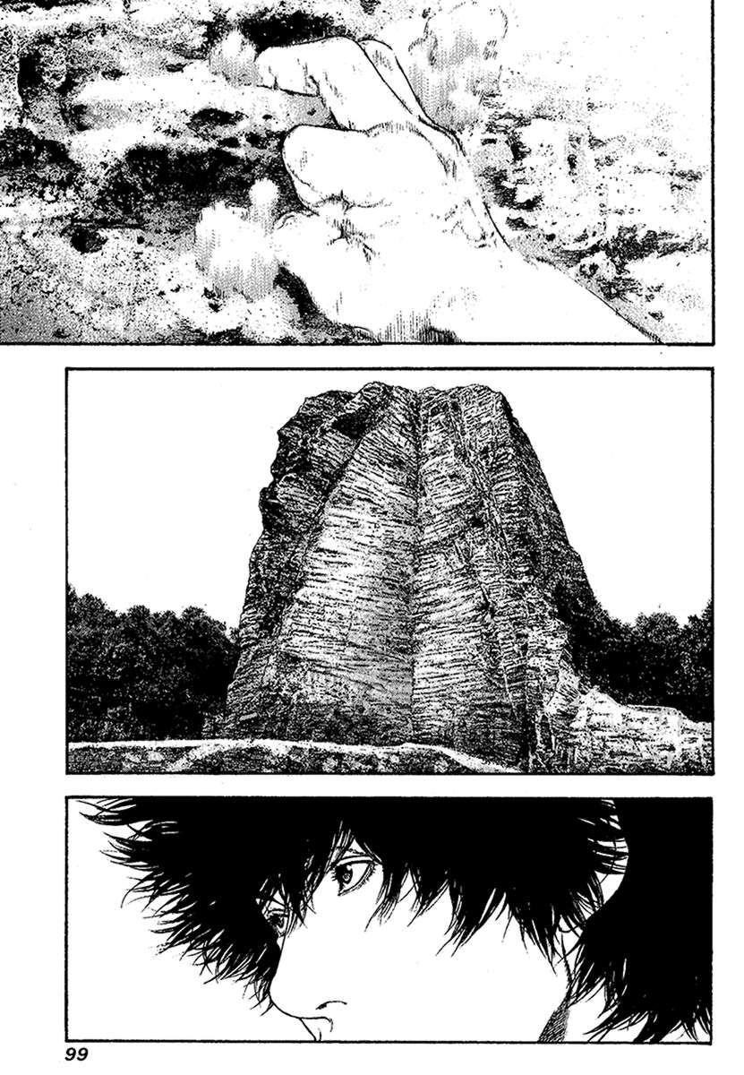 Kokou No Hito Chapter 97 - Page 16