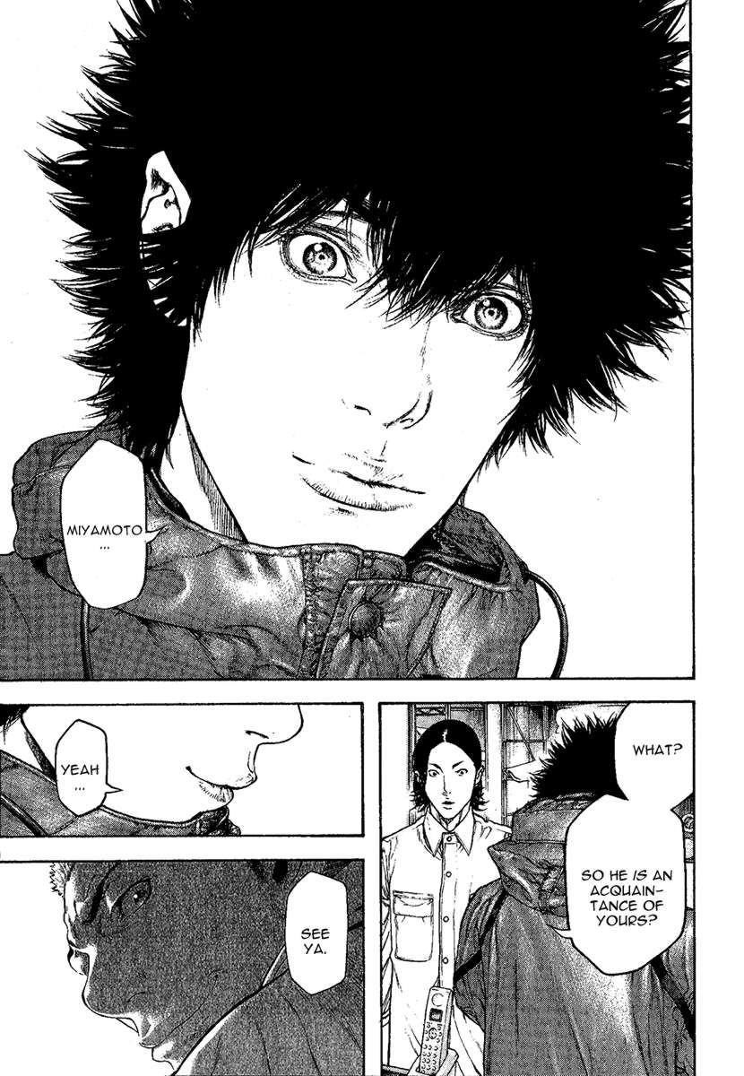Kokou No Hito Chapter 97 - Page 7