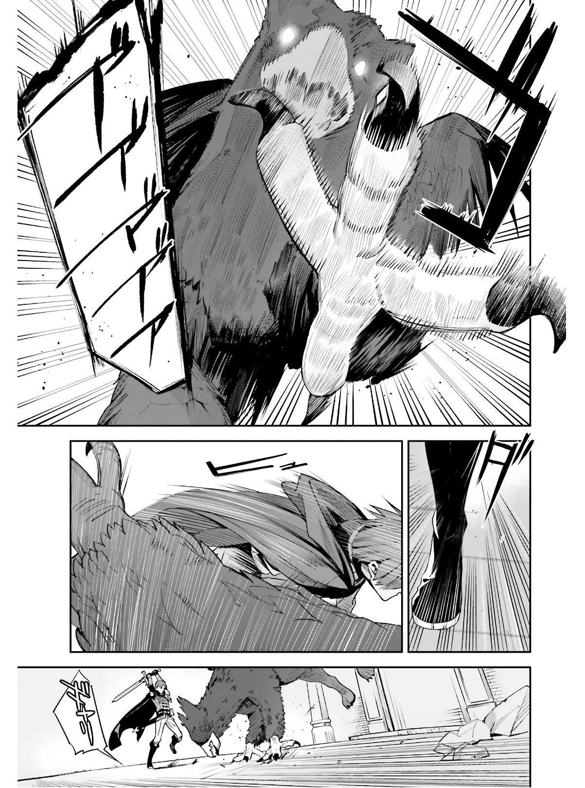 Unnamed Memory Chapter 1.1 - Page 15