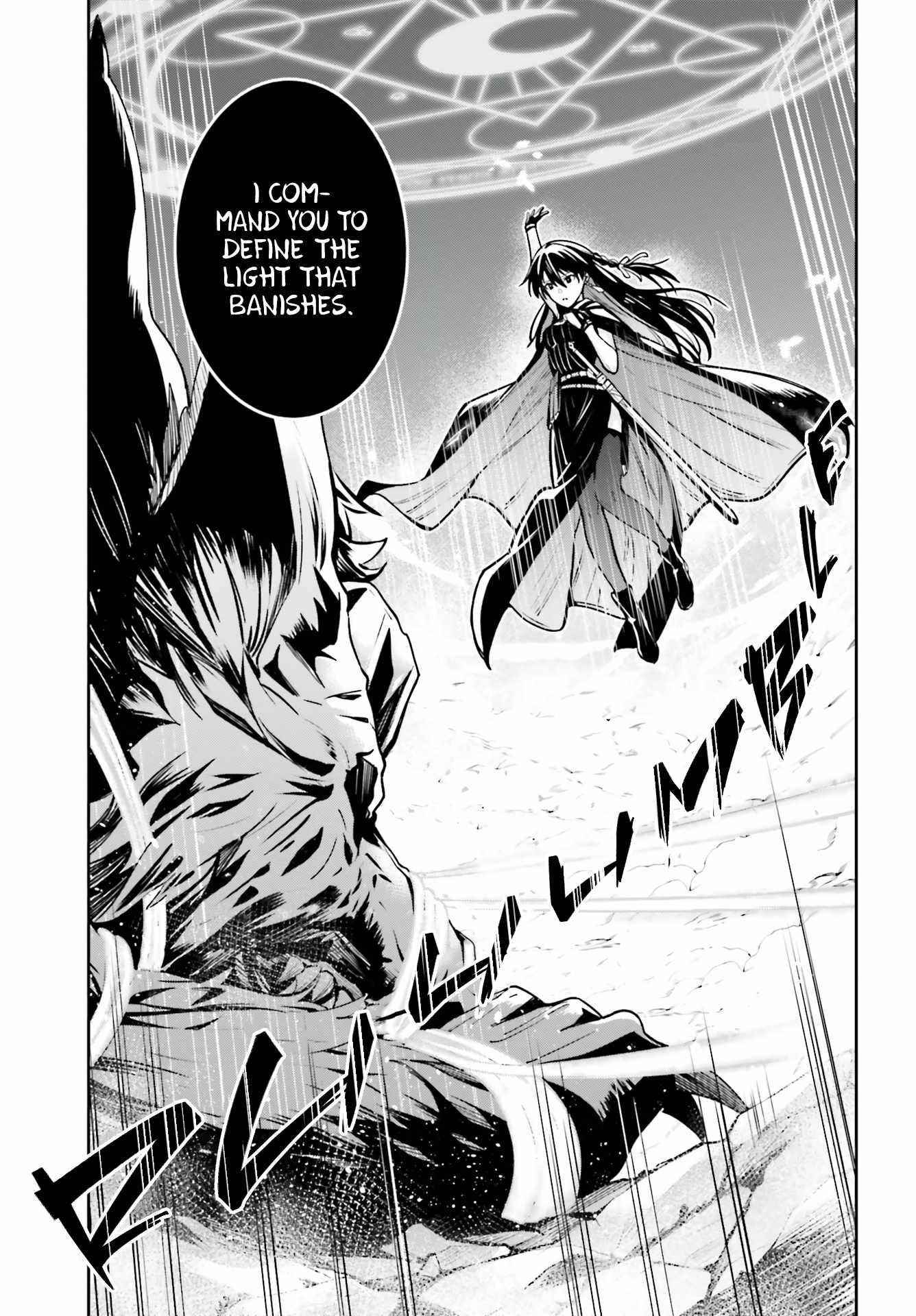 Unnamed Memory Chapter 14 - Page 19