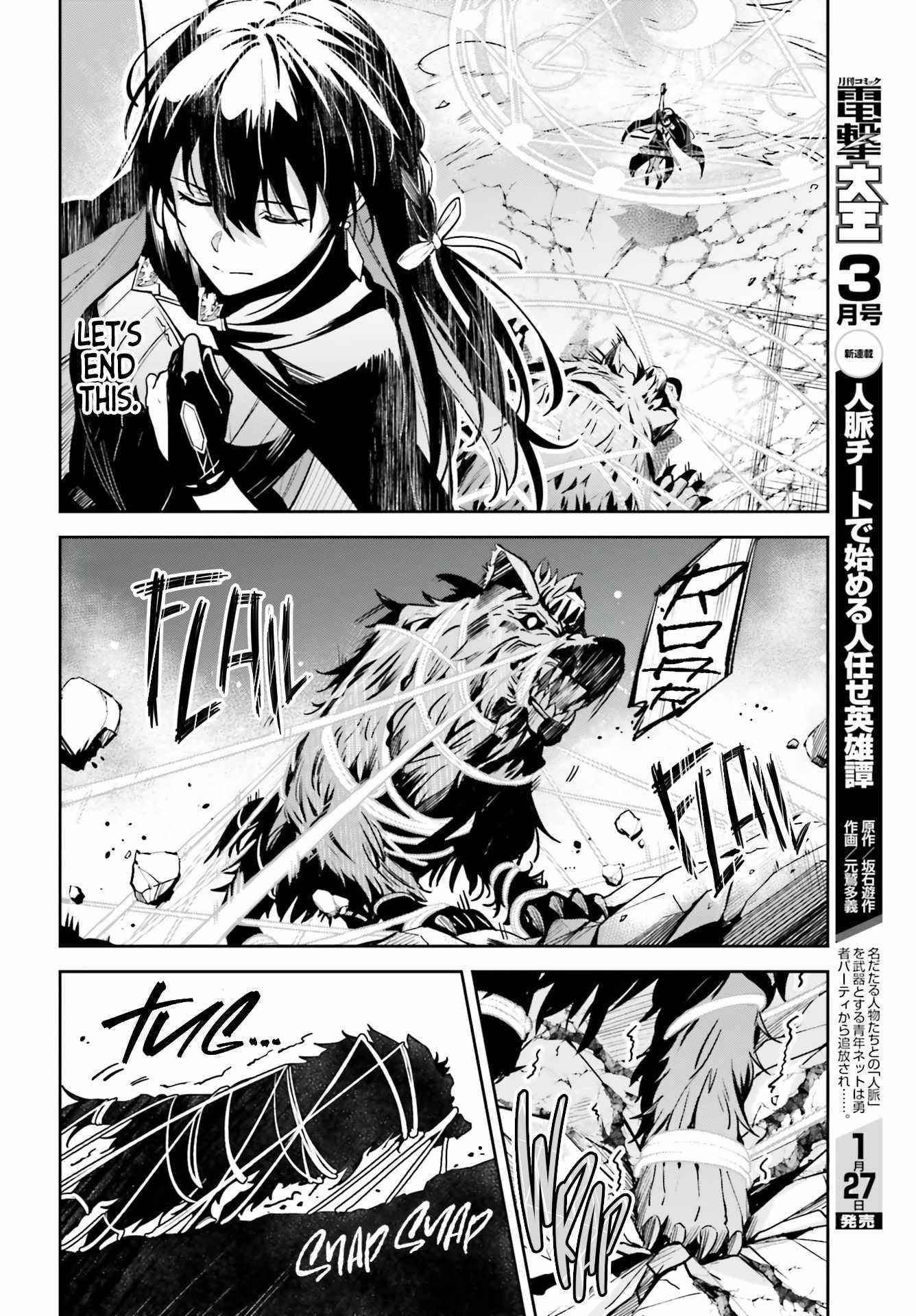 Unnamed Memory Chapter 14 - Page 20