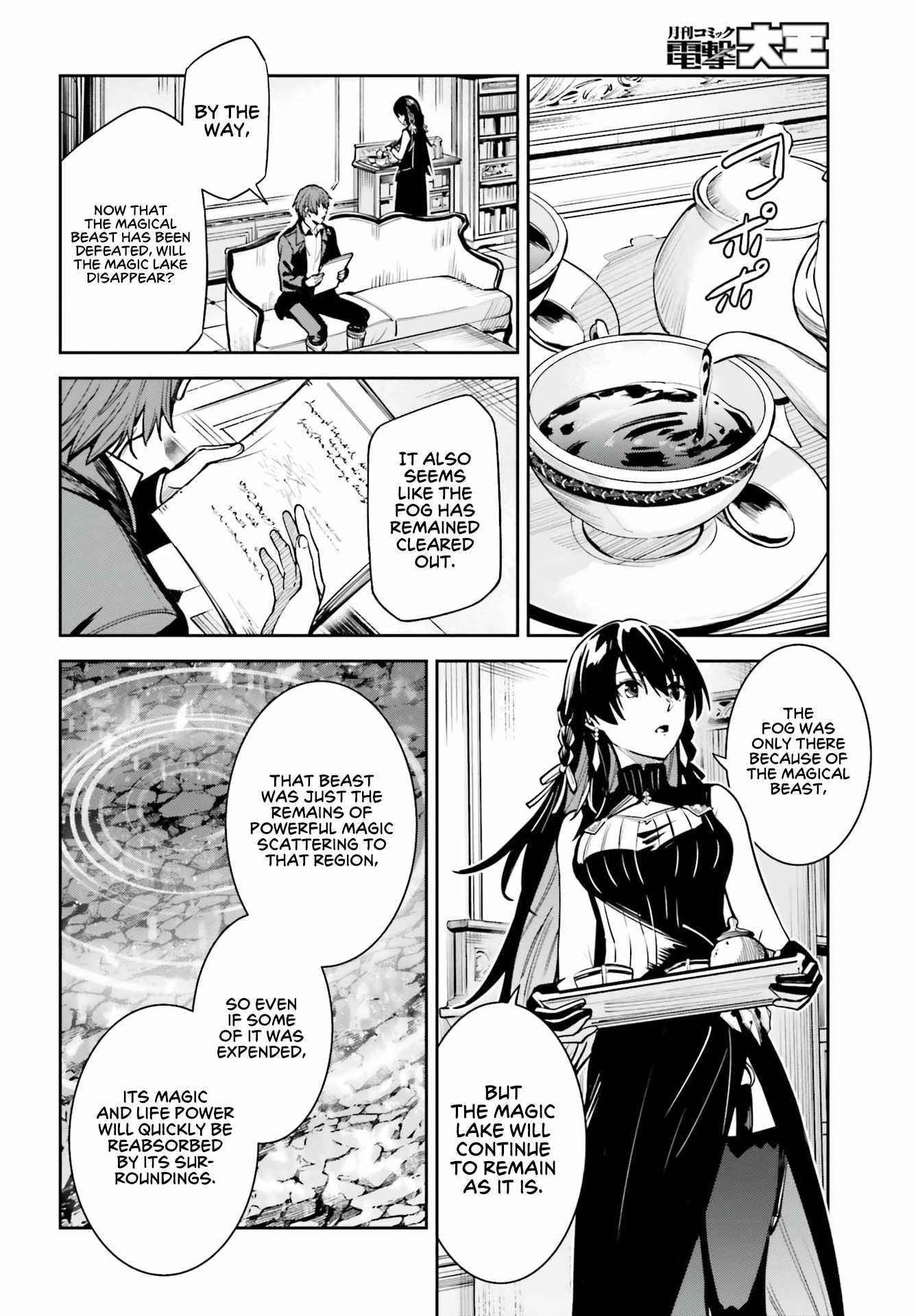 Unnamed Memory Chapter 16 - Page 4