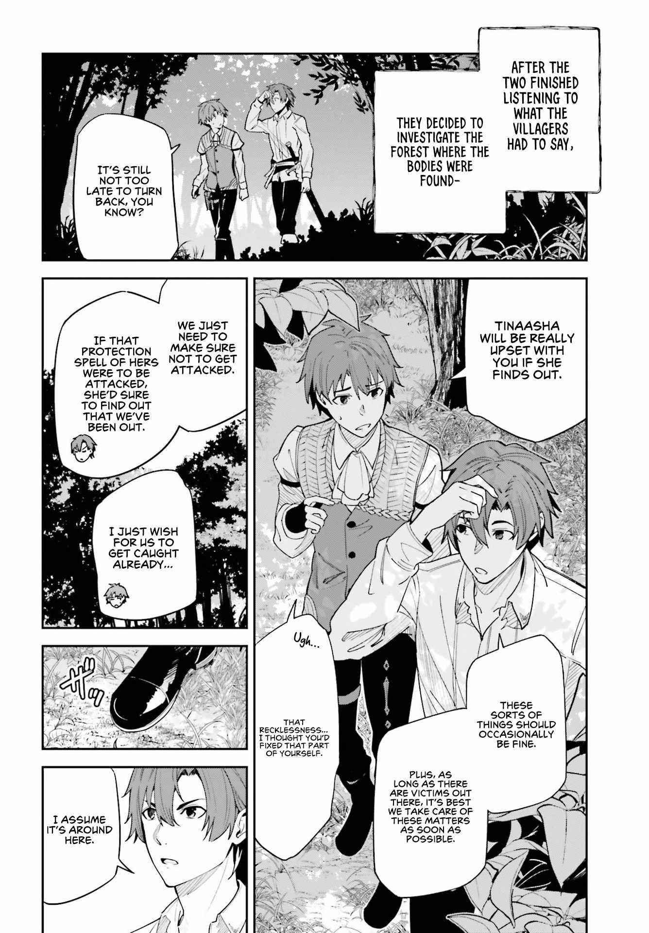 Unnamed Memory Chapter 17 - Page 4