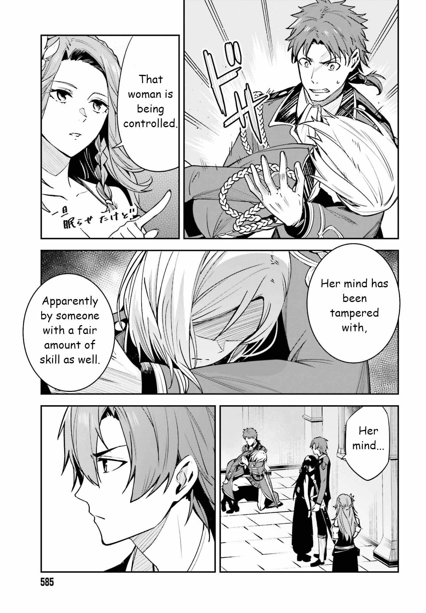 Unnamed Memory Chapter 22 - Page 19
