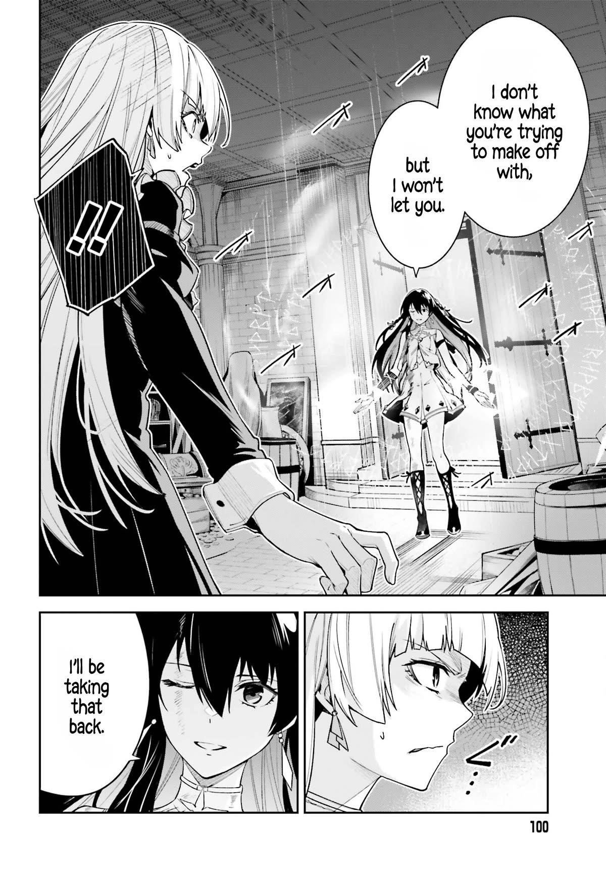 Unnamed Memory Chapter 29 - Page 4