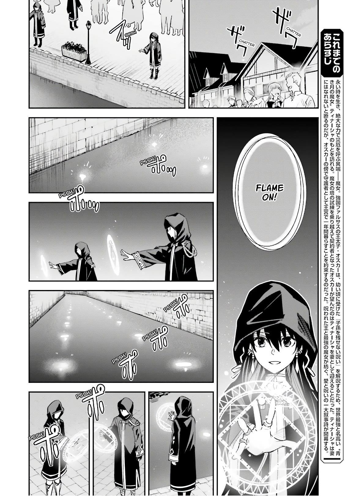 Unnamed Memory Chapter 3 - Page 4