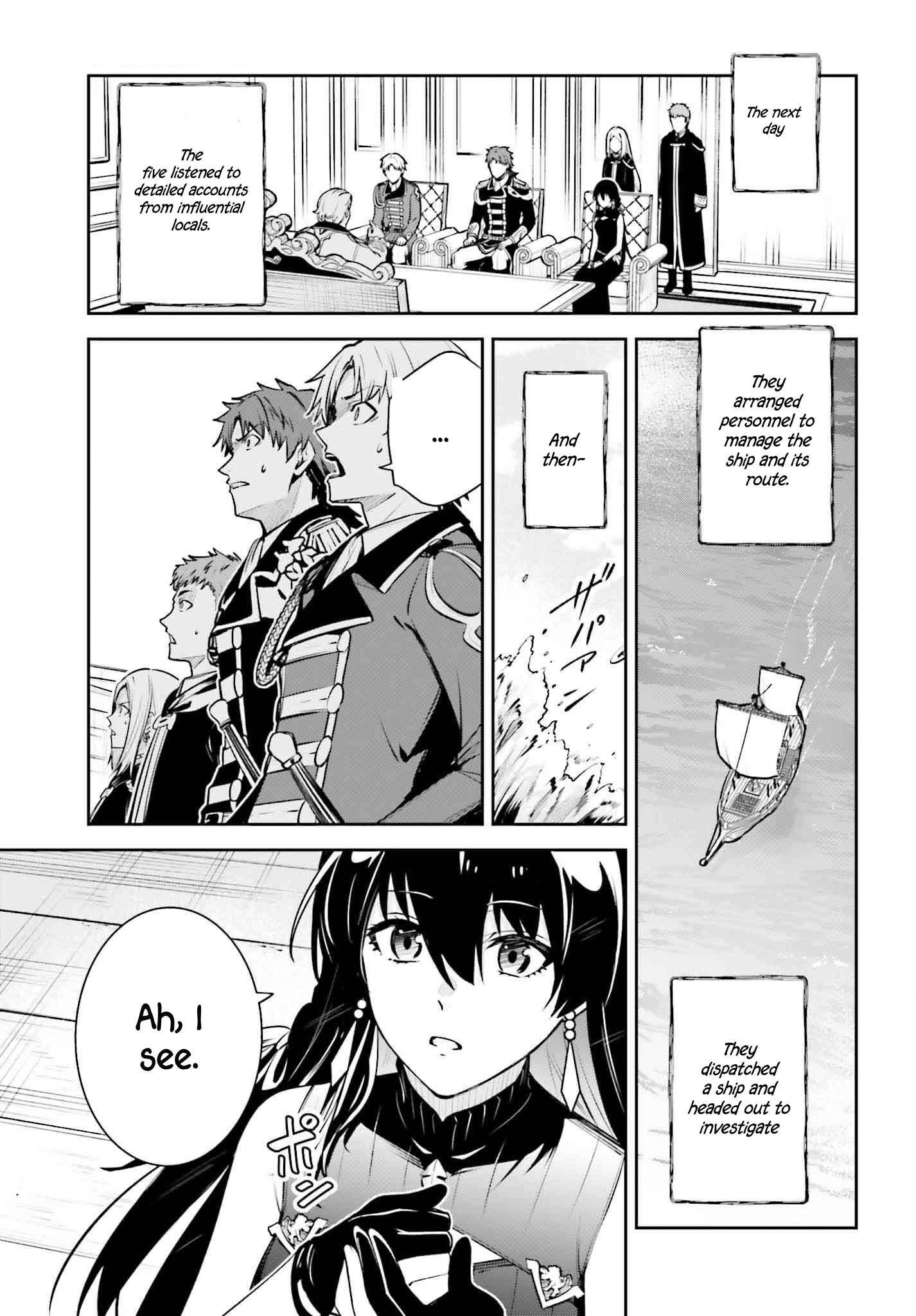 Unnamed Memory Chapter 44 - Page 13