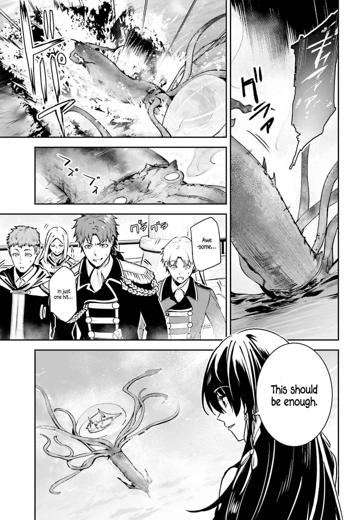 Unnamed Memory Chapter 44 - Page 17