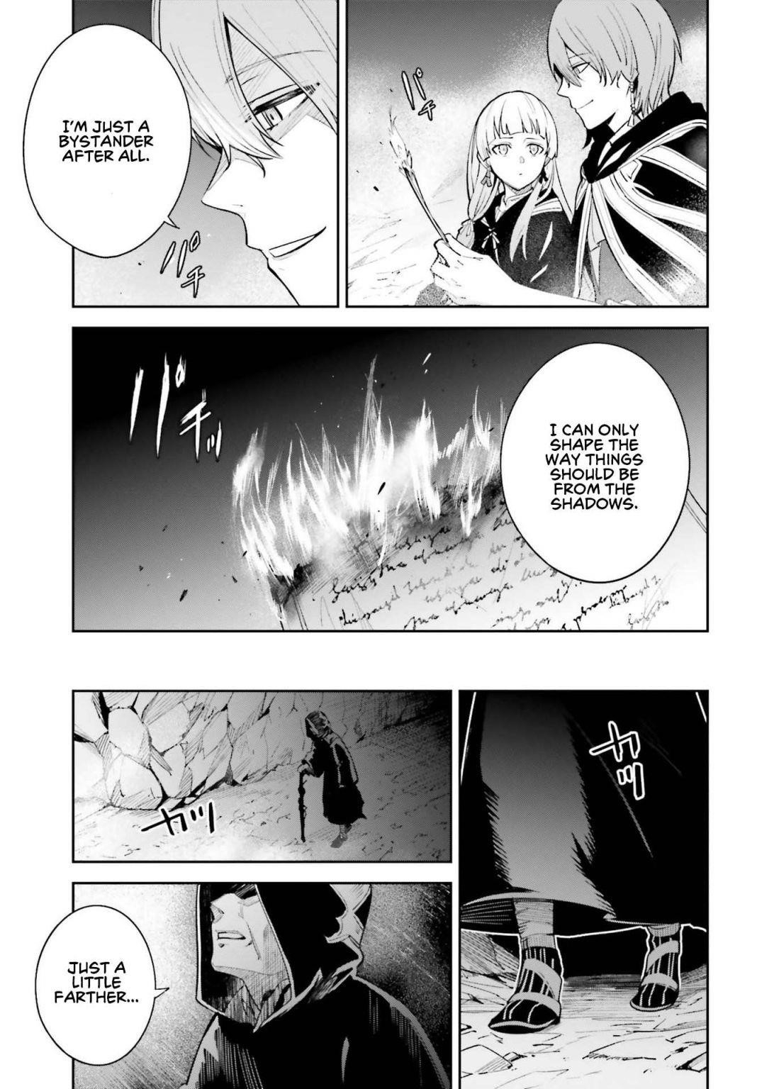Unnamed Memory Chapter 5.5 - Page 4