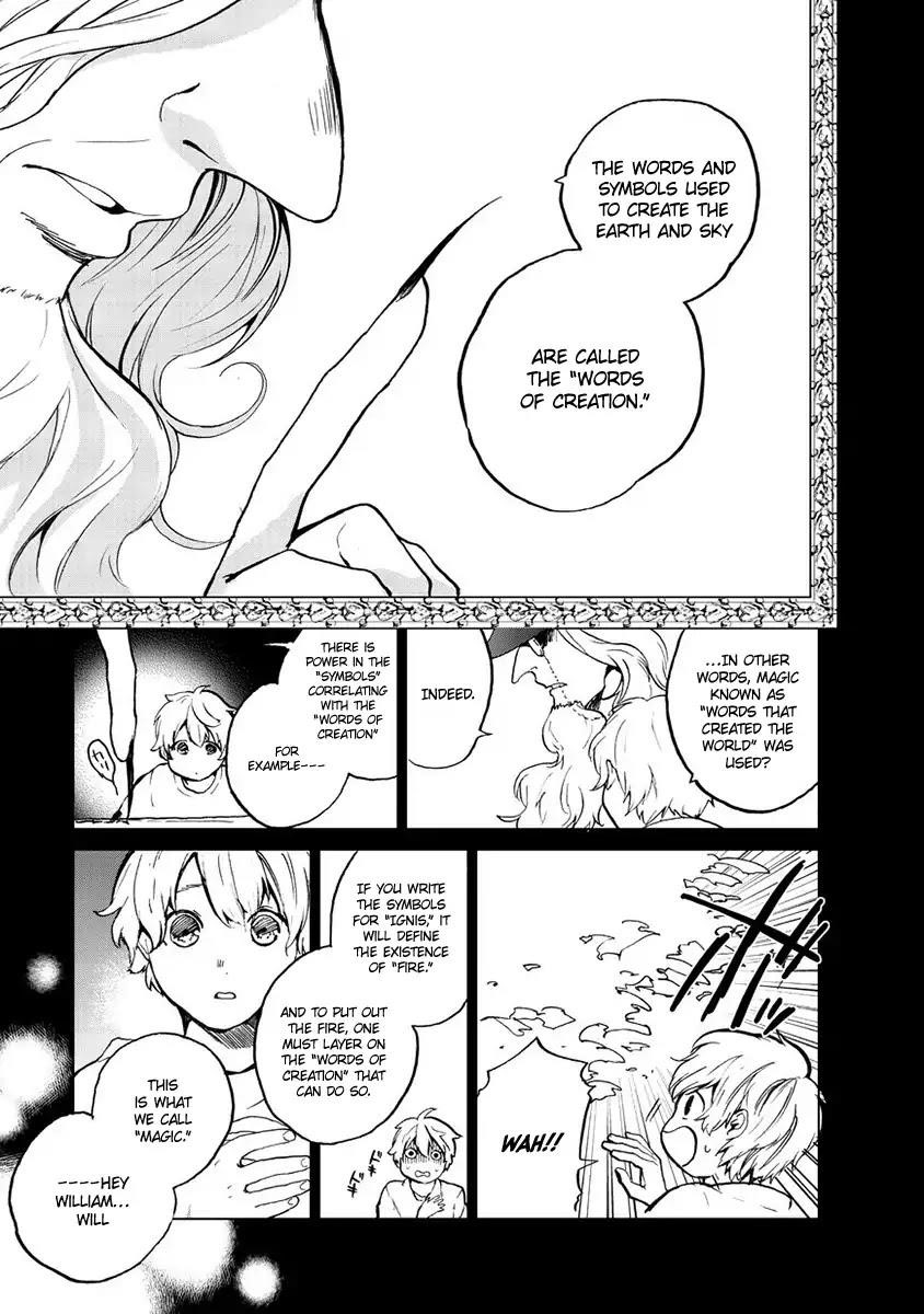 Saihate No Paladin Chapter 1 - Page 9