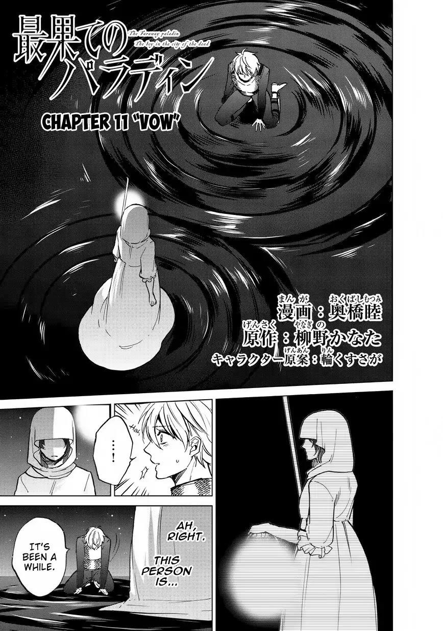Saihate No Paladin Chapter 11 - Page 3