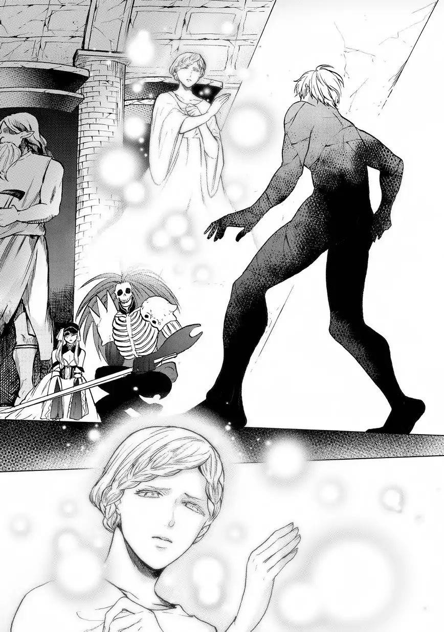 Saihate No Paladin Chapter 12 - Page 10