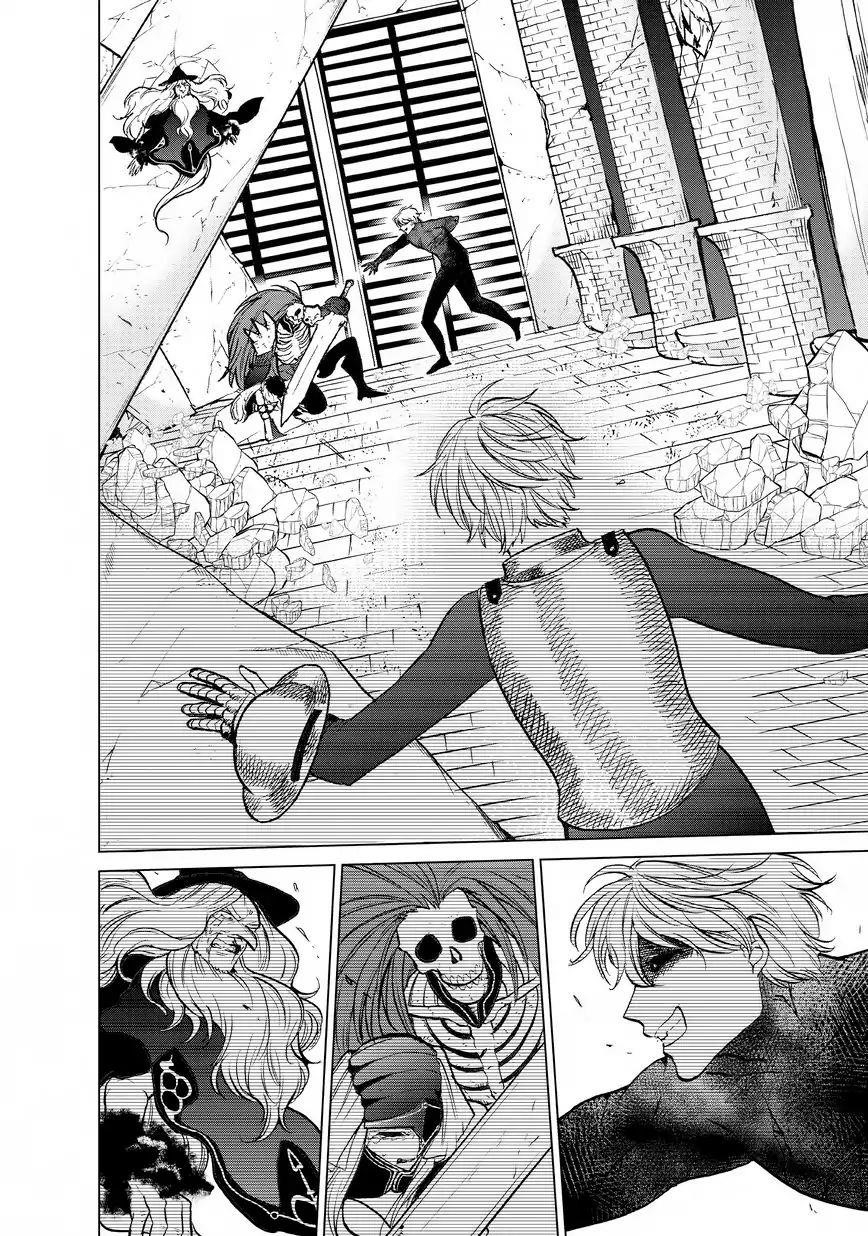 Saihate No Paladin Chapter 12 - Page 6