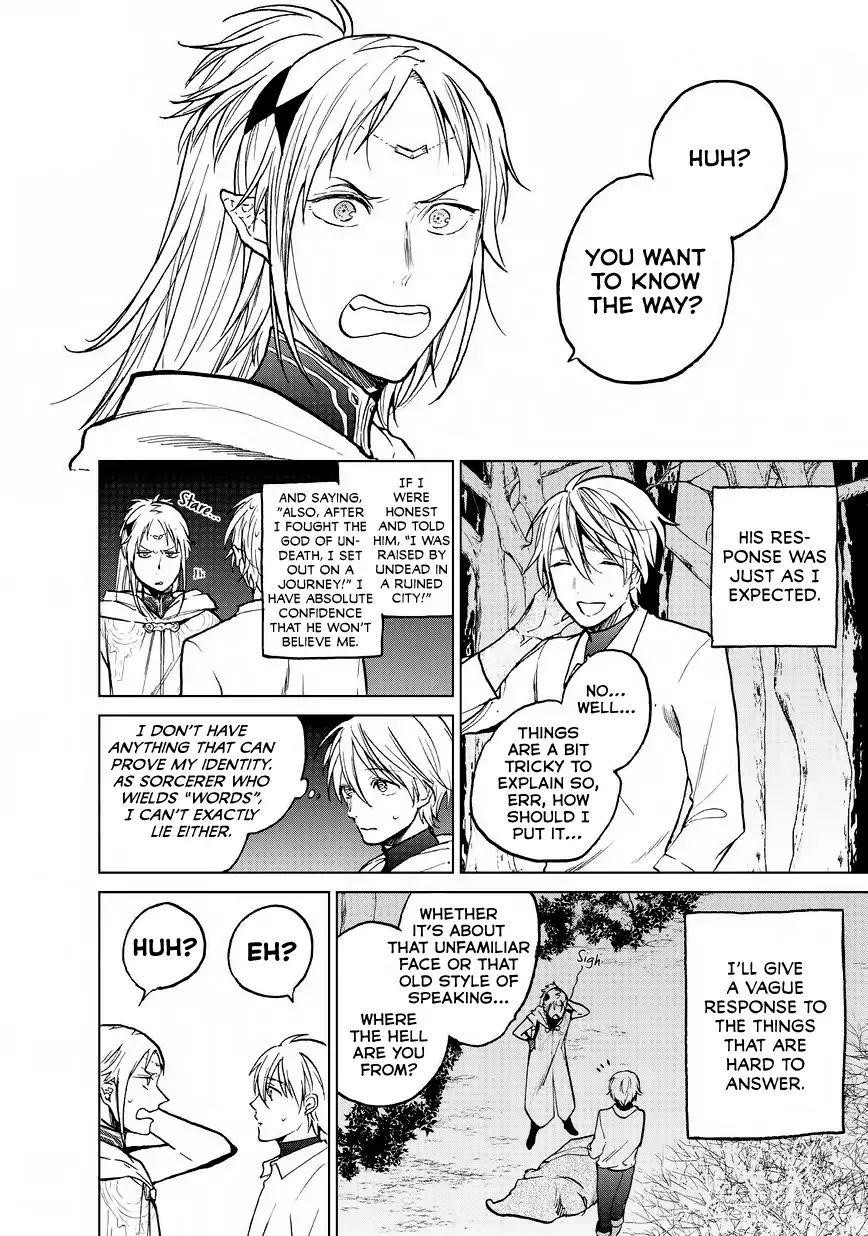 Saihate No Paladin Chapter 15 - Page 23