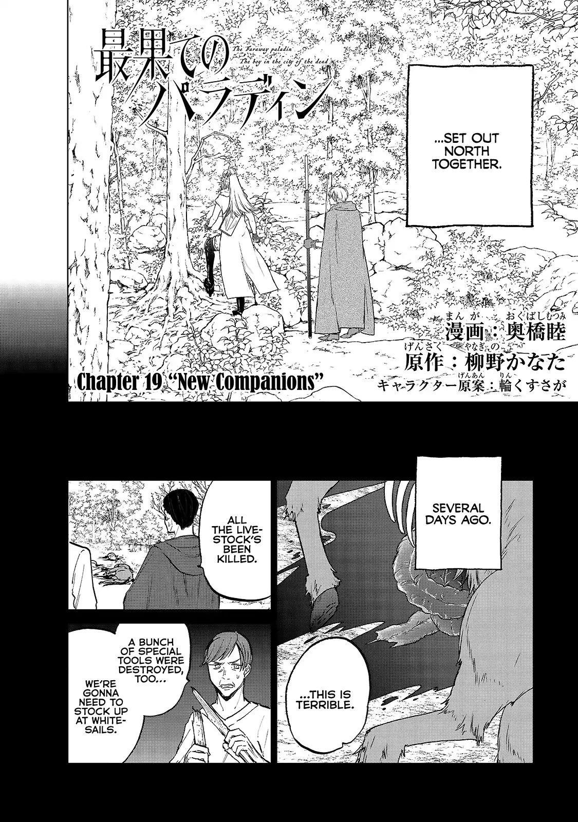 Saihate No Paladin Chapter 19 - Page 2