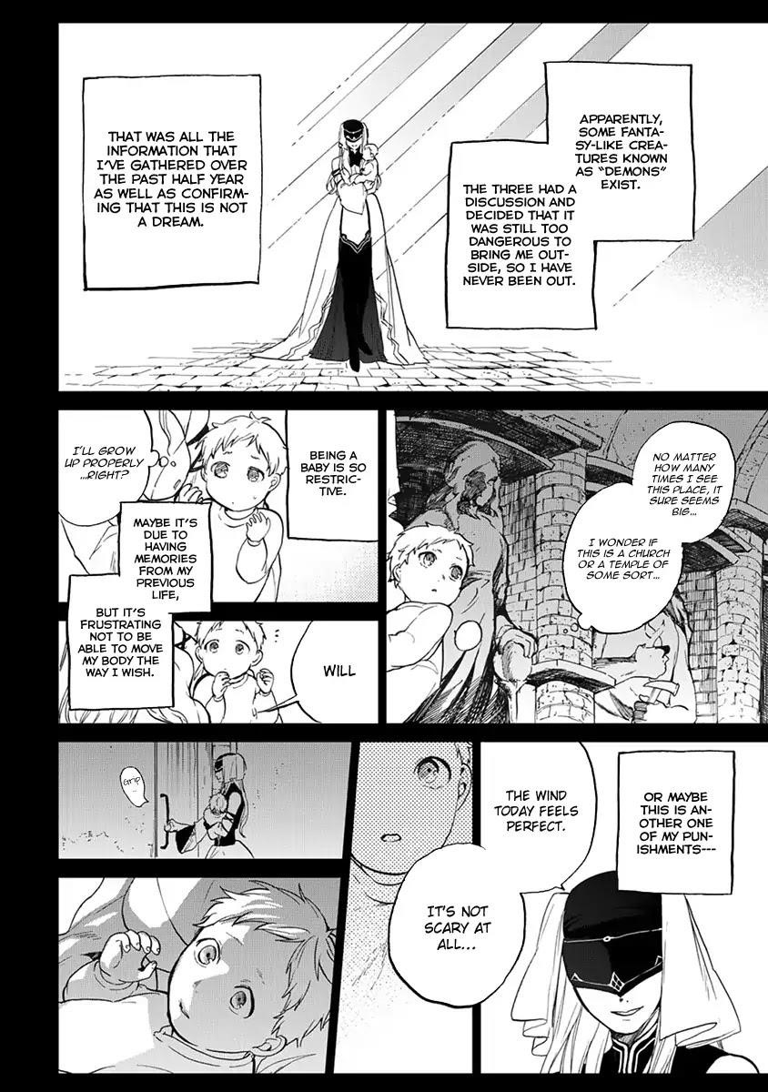 Saihate No Paladin Chapter 2 - Page 7