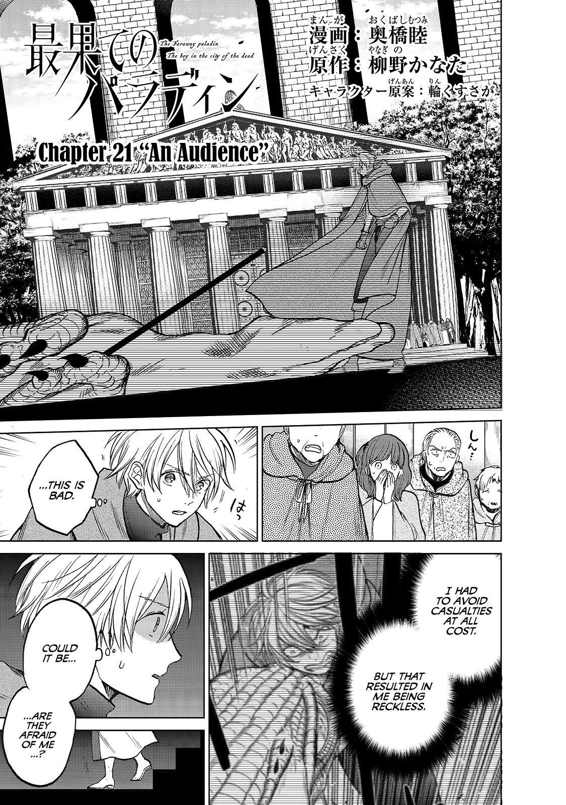 Saihate No Paladin Chapter 21 - Page 1
