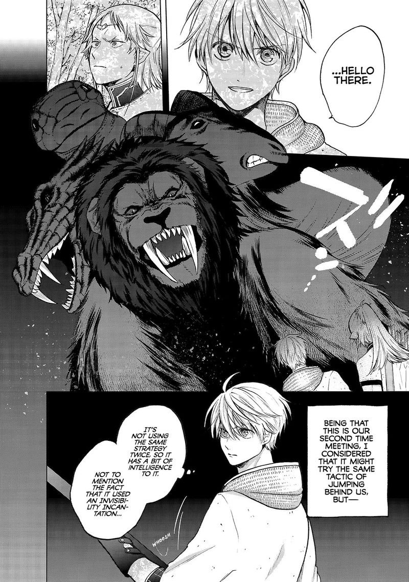 Saihate No Paladin Chapter 26 - Page 7