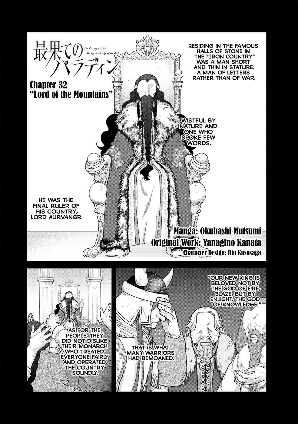 Saihate No Paladin Chapter 32 - Page 1
