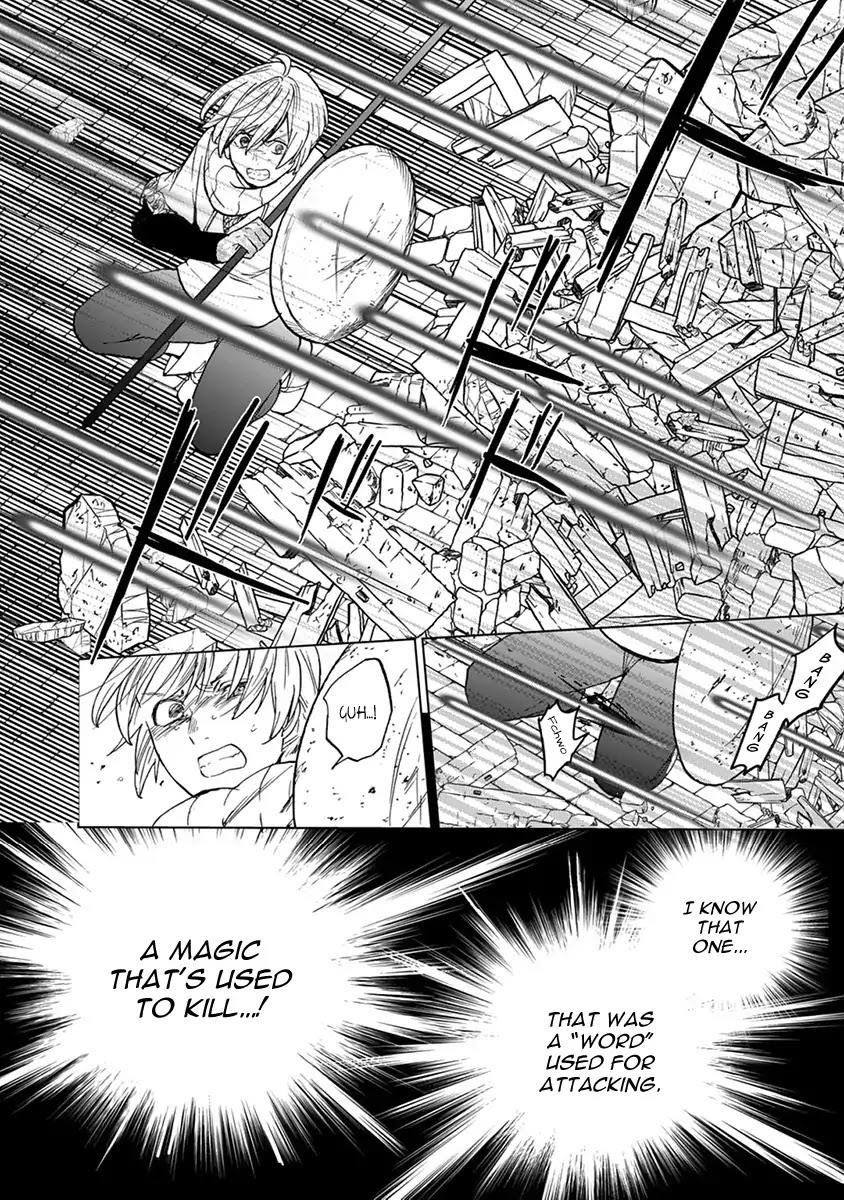 Saihate No Paladin Chapter 4 - Page 34