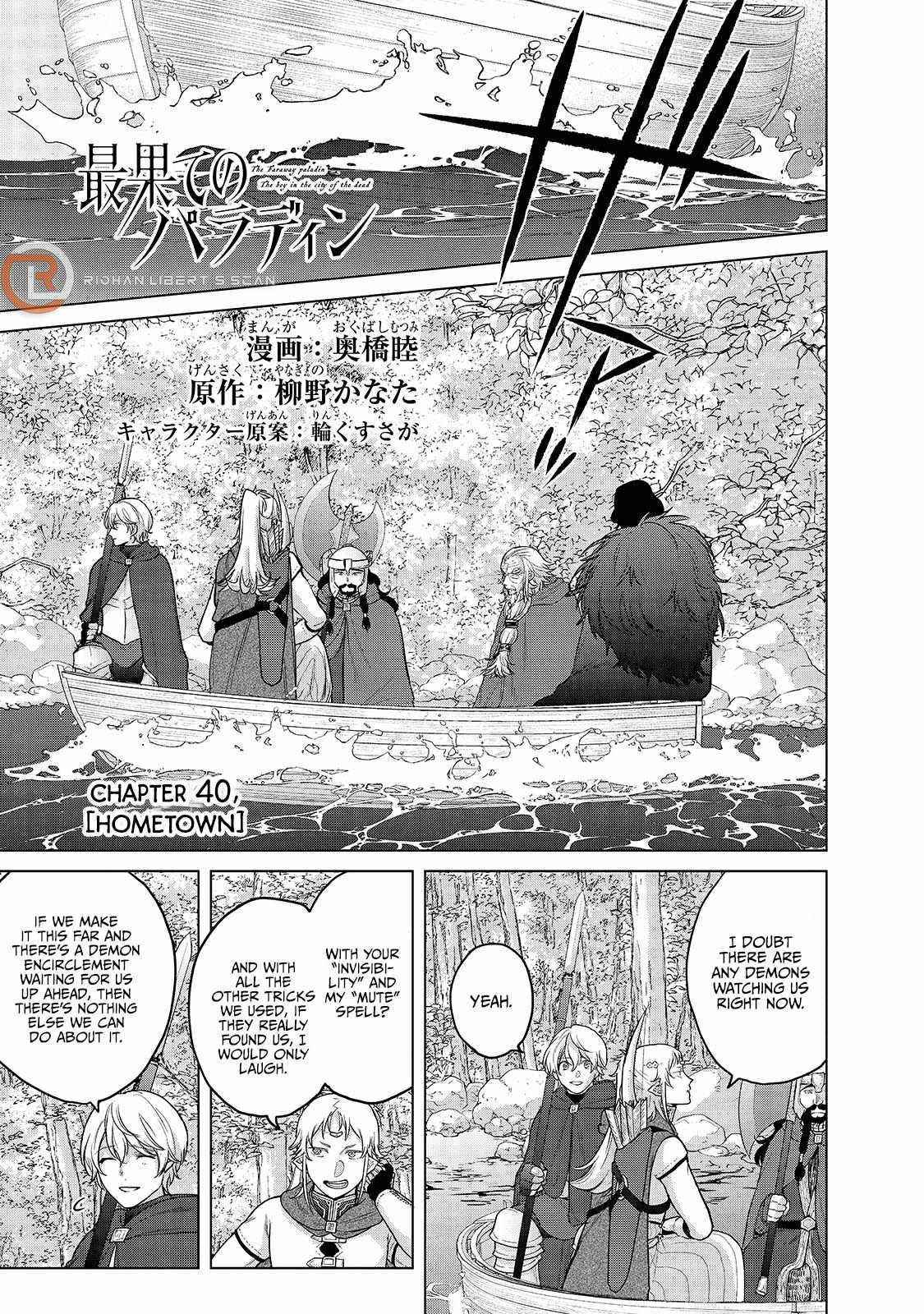 Saihate No Paladin Chapter 40 - Page 1