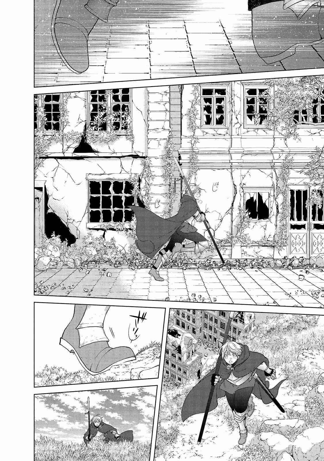 Saihate No Paladin Chapter 40 - Page 19