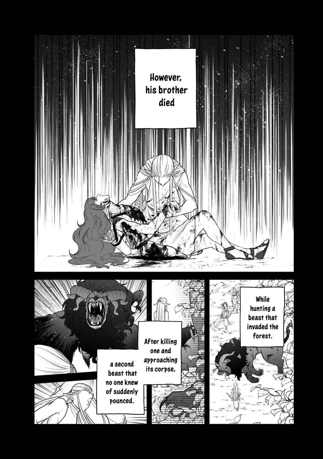 Saihate No Paladin Chapter 42 - Page 14