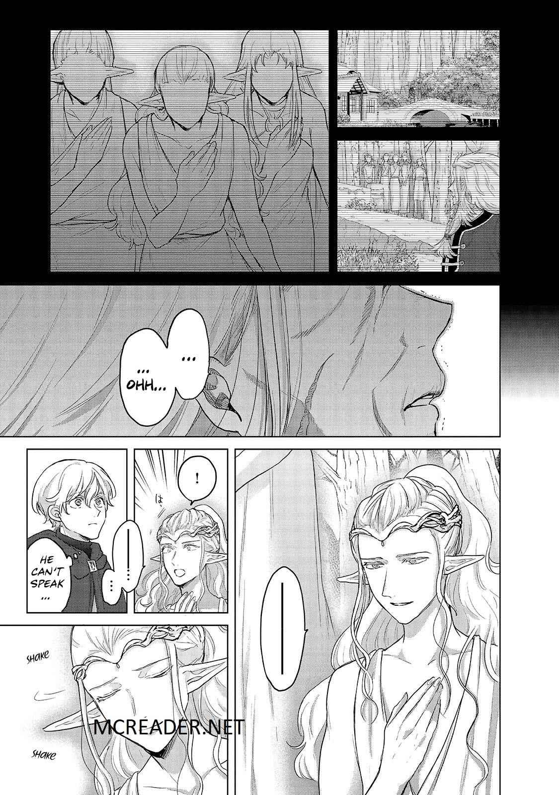 Saihate No Paladin Chapter 45.1 - Page 9