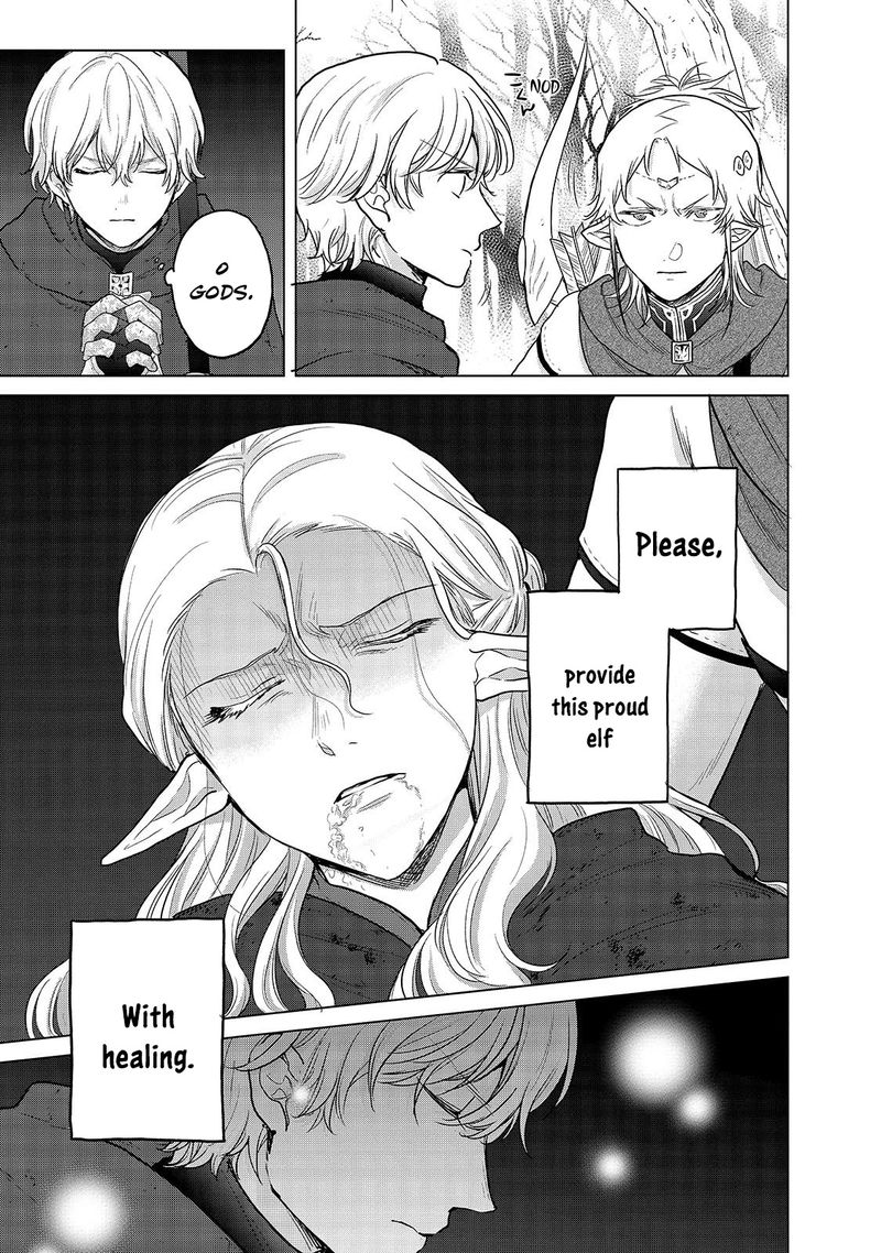 Saihate No Paladin Chapter 46.2 - Page 4