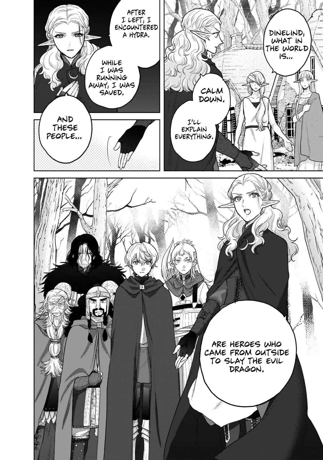 Saihate No Paladin Chapter 47.1 - Page 2