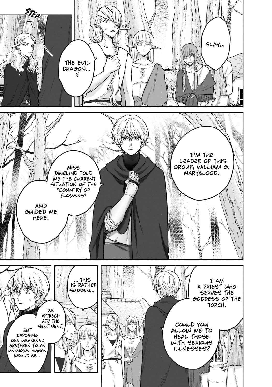 Saihate No Paladin Chapter 47.1 - Page 3