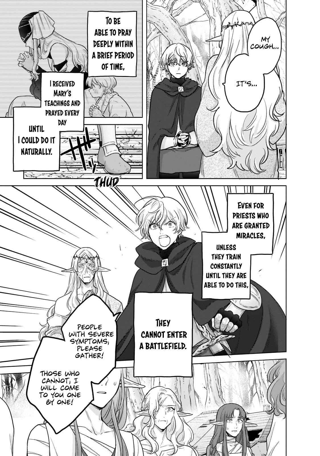 Saihate No Paladin Chapter 47.1 - Page 7