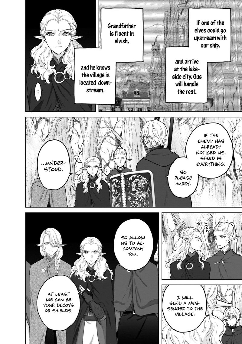 Saihate No Paladin Chapter 48.3 - Page 8