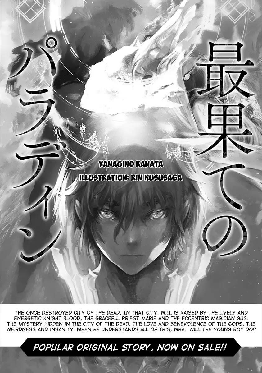 Saihate No Paladin Chapter 5 - Page 25