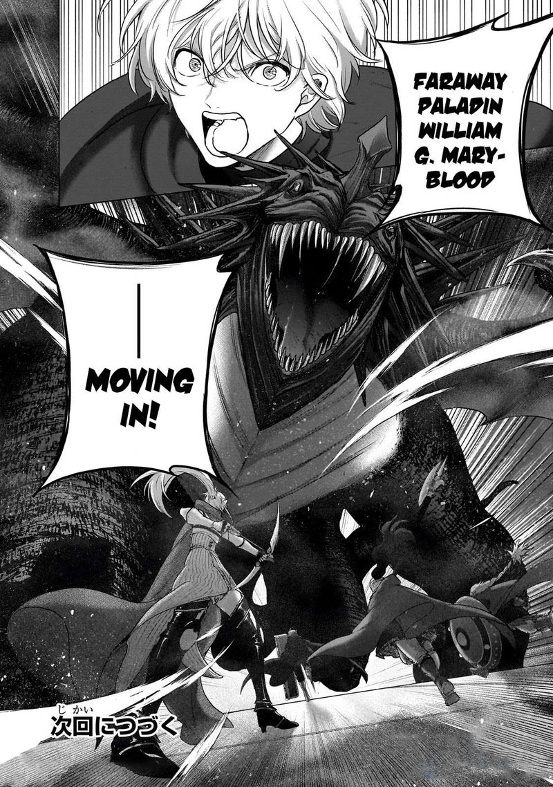 Saihate No Paladin Chapter 56.2 - Page 9