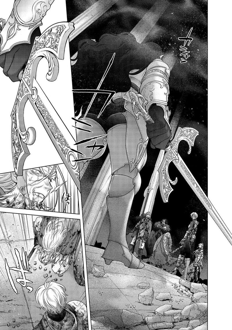 Saihate No Paladin Chapter 61.2 - Page 5
