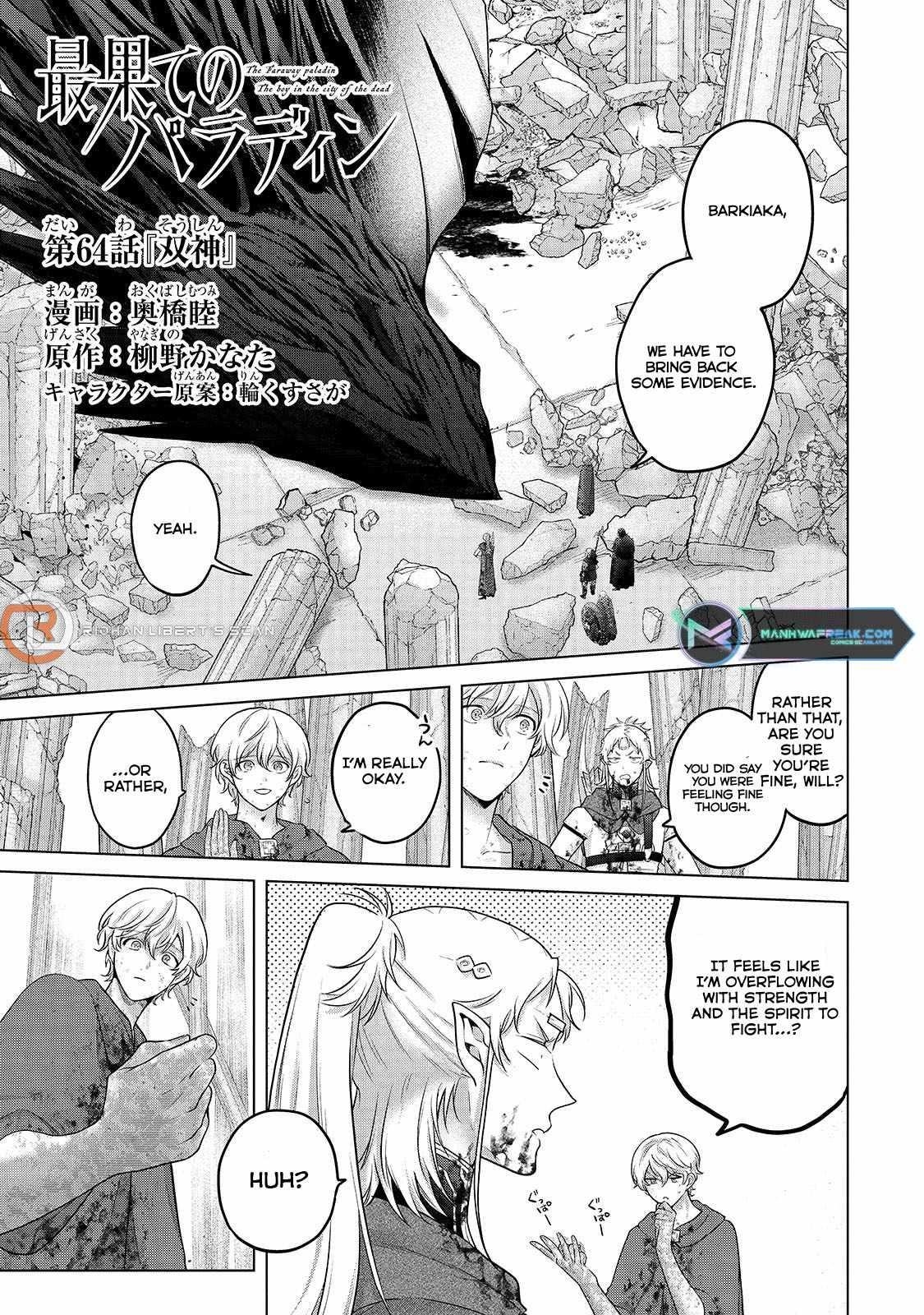 Saihate No Paladin Chapter 64.1 - Page 1
