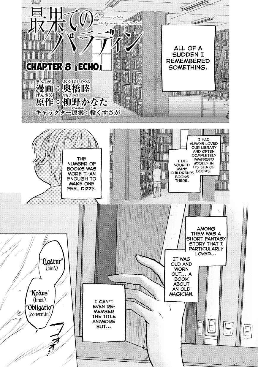 Saihate No Paladin Chapter 8 - Page 1
