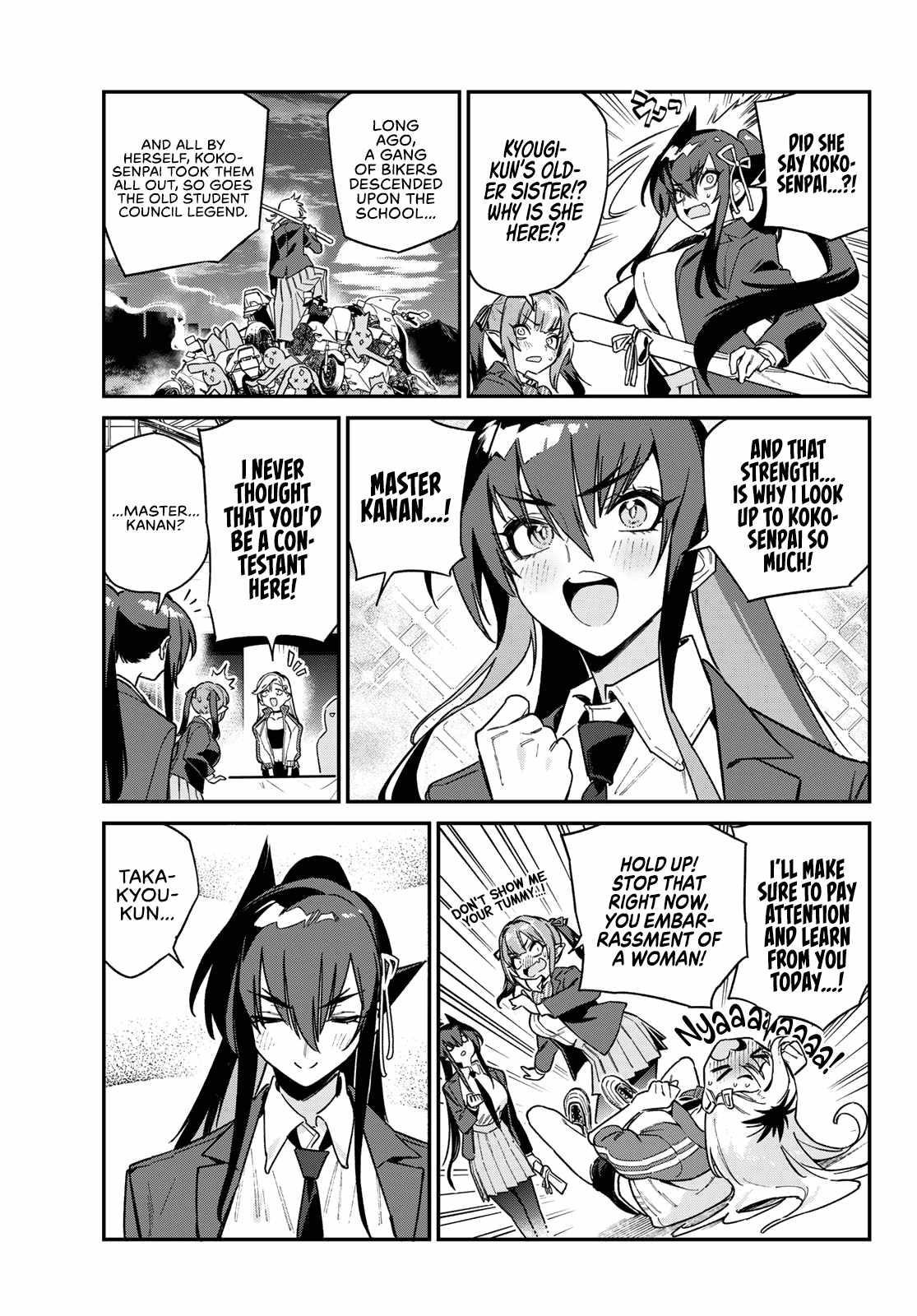 Kanan-sama wa Akumade Choroi Chapter 114 - Page 3