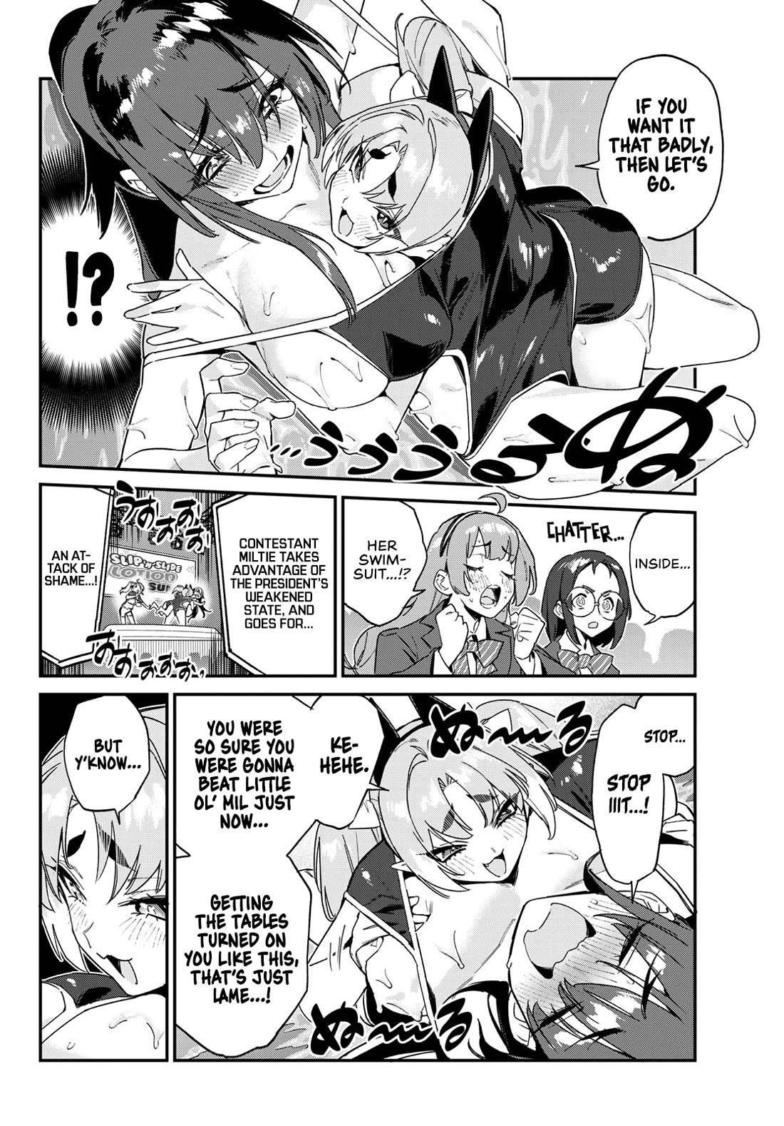 Kanan-sama wa Akumade Choroi Chapter 120 - Page 3