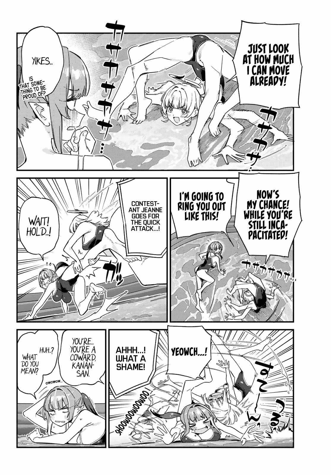 Kanan-sama wa Akumade Choroi Chapter 122 - Page 3