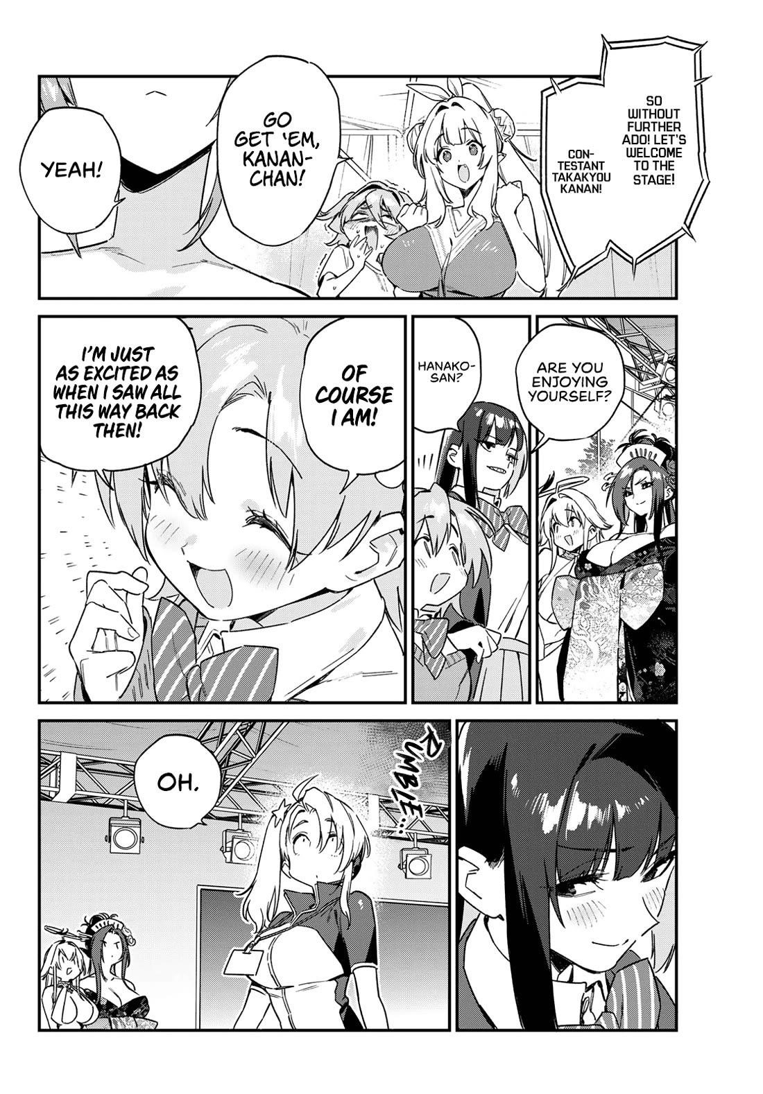 Kanan-sama wa Akumade Choroi Chapter 133 - Page 3