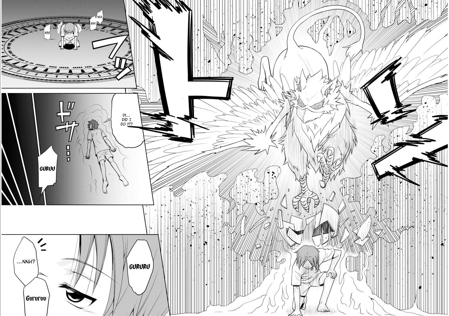 Legend (Takano Masaharu) Chapter 1 - Page 11