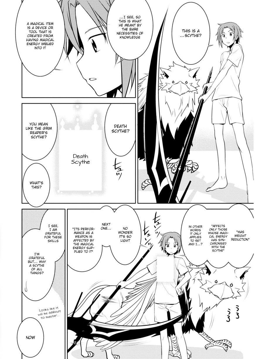 Legend (Takano Masaharu) Chapter 1 - Page 14