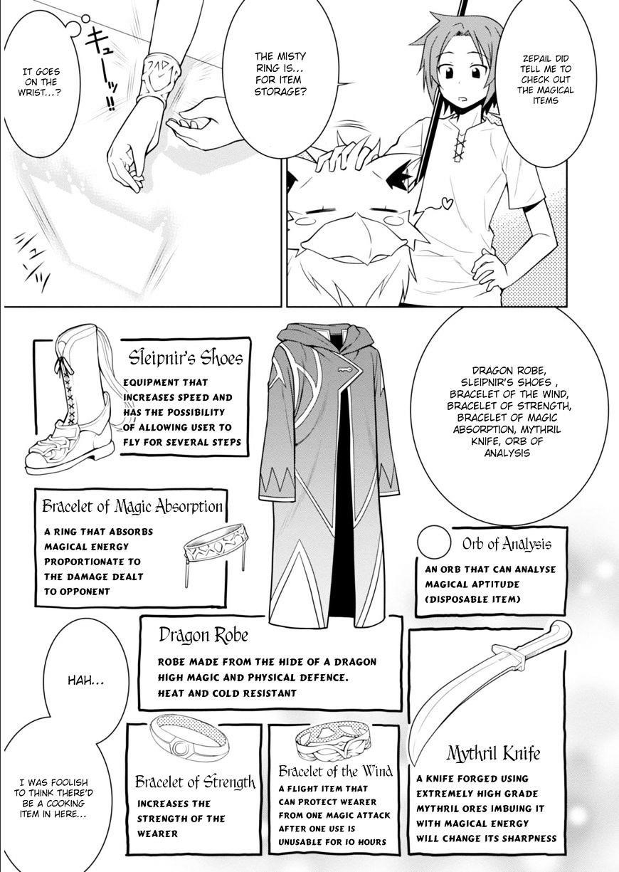 Legend (Takano Masaharu) Chapter 1 - Page 15