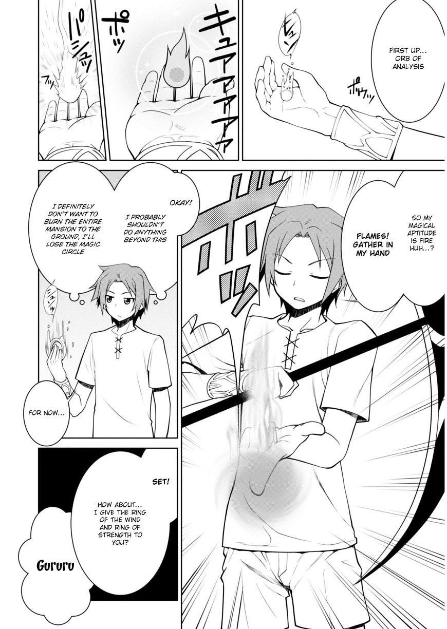 Legend (Takano Masaharu) Chapter 1 - Page 16