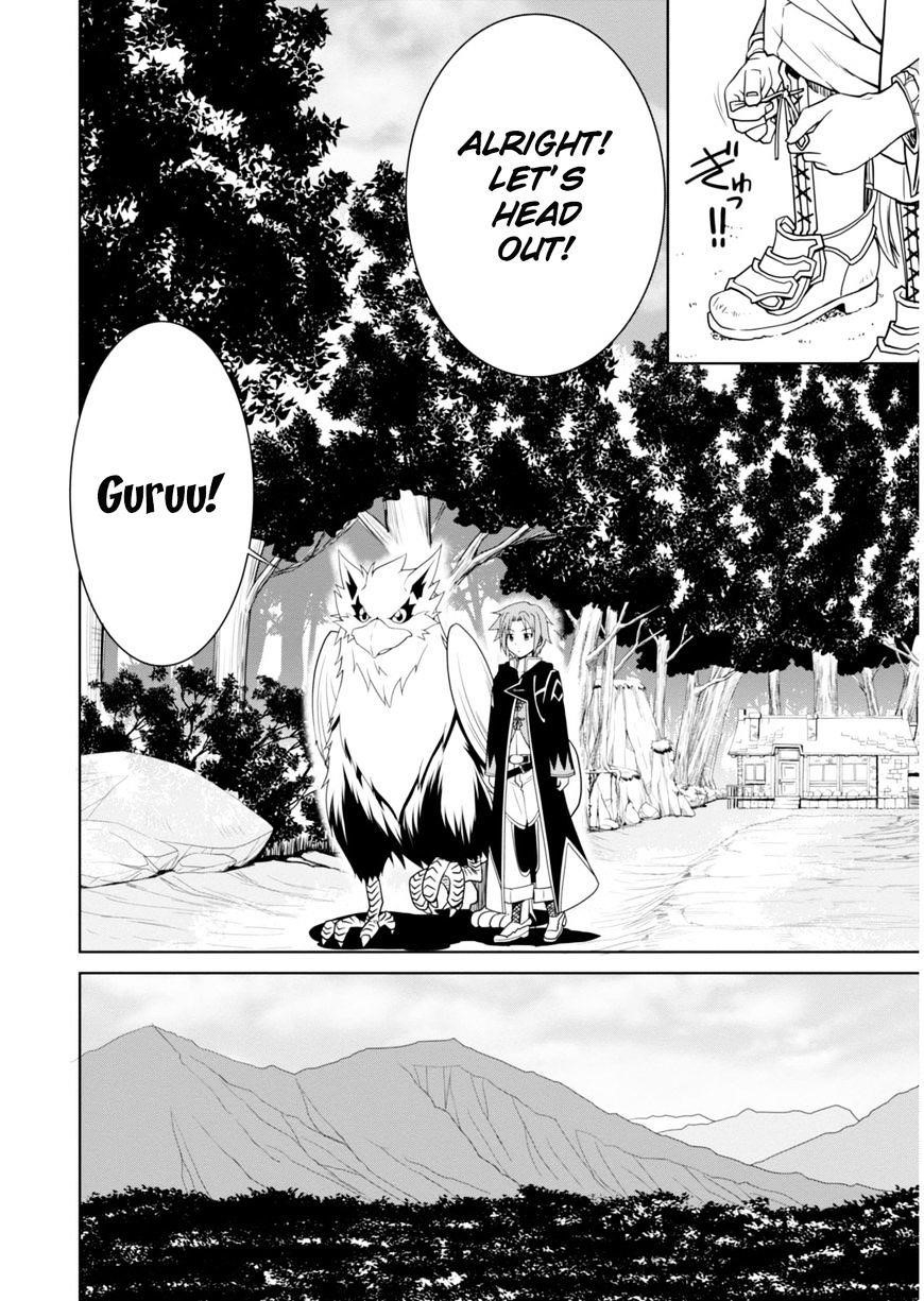 Legend (Takano Masaharu) Chapter 1 - Page 18