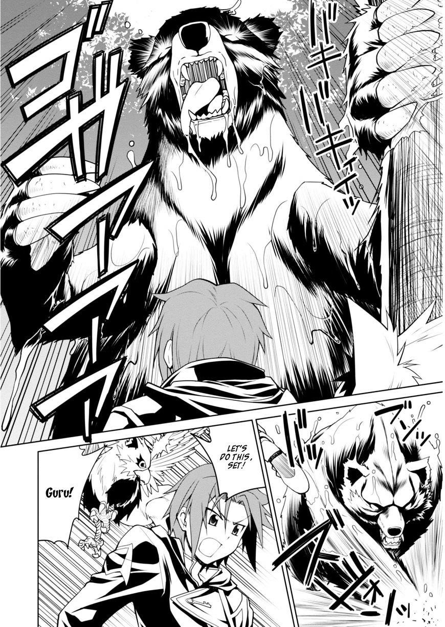 Legend (Takano Masaharu) Chapter 1 - Page 20