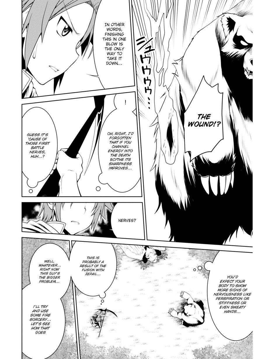 Legend (Takano Masaharu) Chapter 1 - Page 24